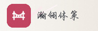 合作伙伴